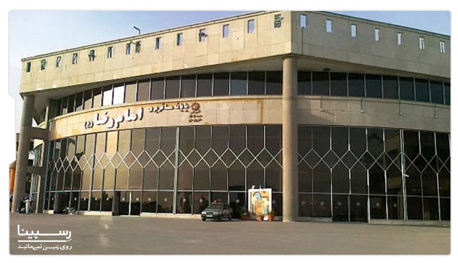 بلیط اتوبوس ارومیه به مشهد